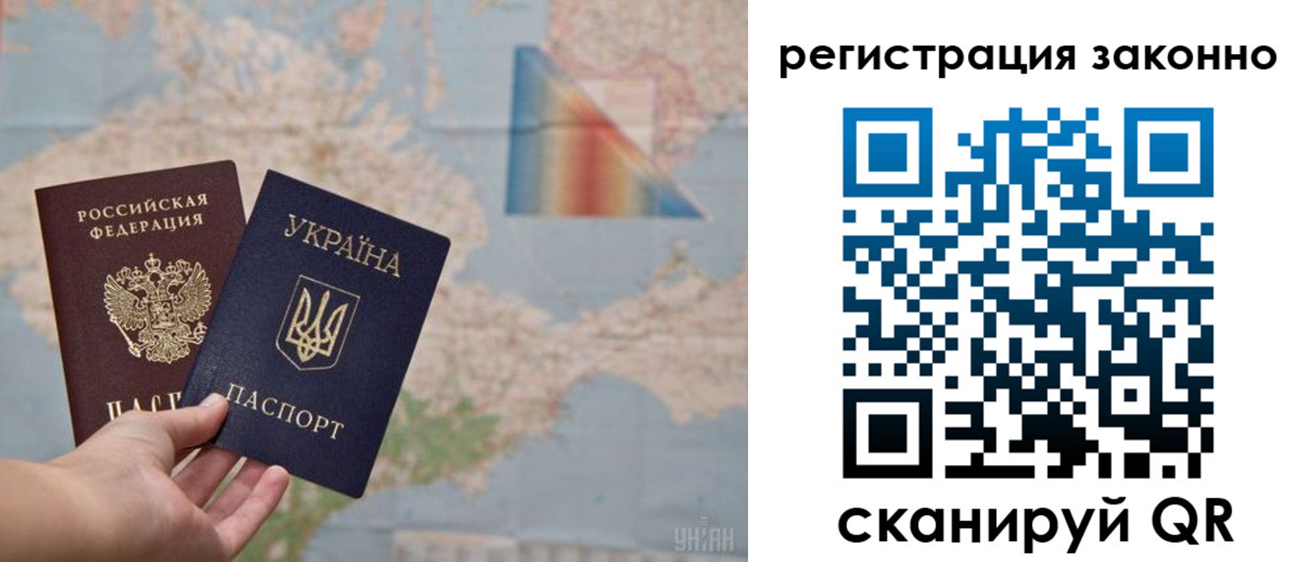 прописка для военкомата в Ельце