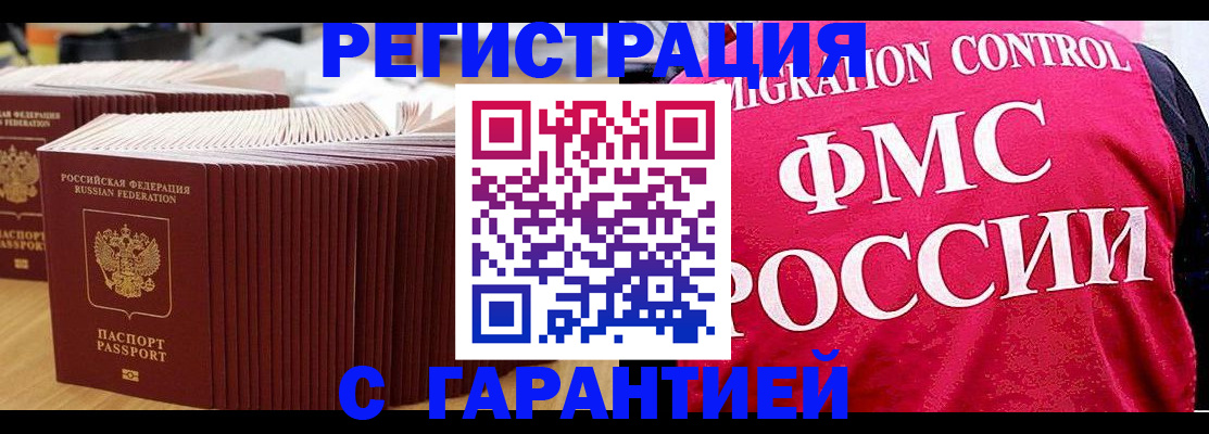 регистрация для дет. сада в Ельце